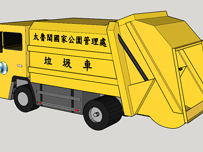 Modern garbage truck model