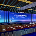 China Electric Power Equipment Development Conference with Stage Large Screen and Audience Seats Setup