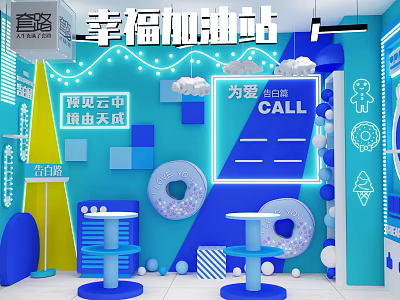 Happy Gas Station Featuring Neon Lights Cloud Decorations Donut Ornaments And Confession Wall 3d model
