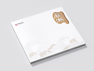 Brochure Corporate Brochure Company Brochure Books model