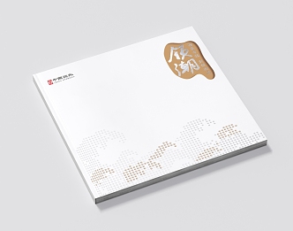 Brochure Corporate Brochure Company Brochure Books 3d model