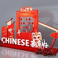 New Year Meichen New Year Meichen New Year Meichen Snake Meichen 2025 Meichen 3d model