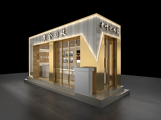 Small Square Jewelry Store 3d model