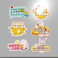 Mid Autumn Festival Decorative Stickers With Moon Rabbit Mooncake And Poems