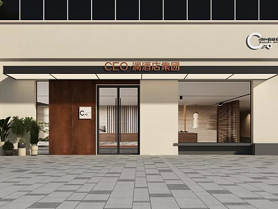 CEO Hotel Accommodation Department Exterior Featuring Wooden Door Glass Entrance And Stone Pavement 3d model
