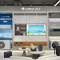 GREE Mall Counter Modern Display Area With Air Conditioners TV Screen Sofa And Green Plants