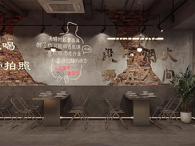 Chaoshan Traditional Flavor Restaurant With Brick Wall Gray Interior Tables Chairs And Green Plant 3d model