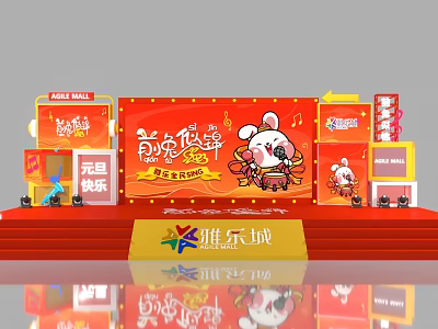 New Year Celebration Stage With Cartoon Rabbit Red Decorations And Xiong Le Cheng 3d model