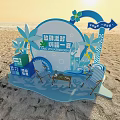 SAIC Volkswagen Summer Beach Photo Check In Spot With Palm Trees Striped Chairs And Decorations