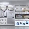 Hyundai Store Water Heater Store 3d model
