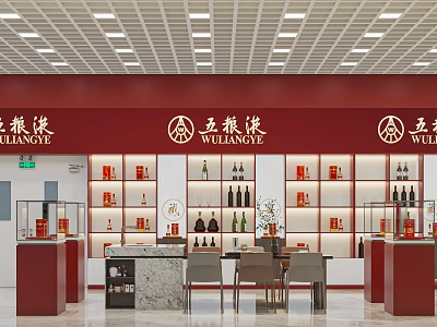 Wuliangye Liquor Store Interior With Red Backdrop Display Shelves And Wine Arrangements 3d model