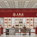 Wuliangye Liquor Store Interior With Red Backdrop Display Shelves And Wine Arrangements