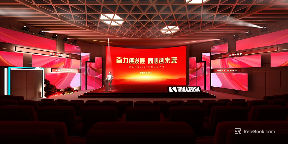 Modern Conference Hall With Stage Red Backdrop And Seating 3d model 