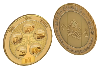 Golden Commemorative Coins Featuring Tree Shaped Design Chinese Characters And Serial Number 001 3d model