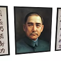 Oil Painting Portrait With Chinese Calligraphy Revolutionary Quotes On Both Sides