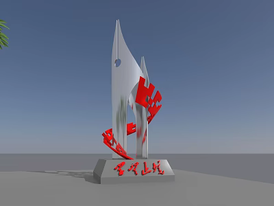 Scenic Landscape with Racing Boats Sculpture in Red Silver Metal and Blue Sky 3d model