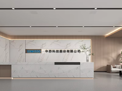 Modern Office Reception Desk With Marble Top Wooden Wall Panels Company Sign And Green Plant 3d model