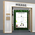 Modern Bathroom Products Display Wall With Water Fixtures And Design Elements