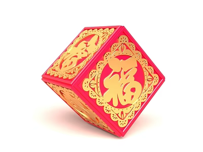 Traditional Festive Red Cube With Golden Fu Character And Decorative Patterns 3d model
