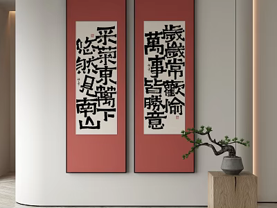 Red Background Abstract Paintings In Calligraphy Style For Interior Wall Decor With Bonsai Plant 3d model
