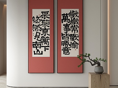 New Chinese Decorative Painting model