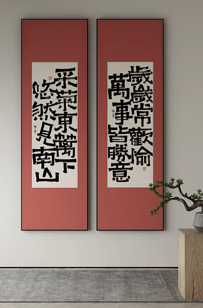 Red Background Abstract Paintings In Calligraphy Style For Interior Wall Decor With Bonsai Plant 3d model