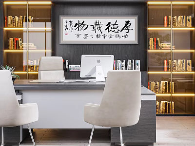 Traditional Chinese Office Interior With Wall Calligraphy Lit Bookshelves Desk Chairs And Computer 3d model