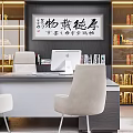 Traditional Chinese Office Interior With Wall Calligraphy Lit Bookshelves Desk Chairs And Computer