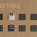 Hotel switch socket 3d model