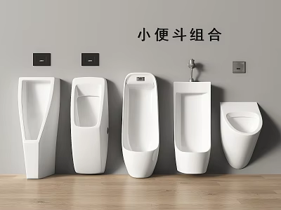 White Wall Mounted Urinals Different Styles in Bathroom Setting for Modern Restroom Design 3d model