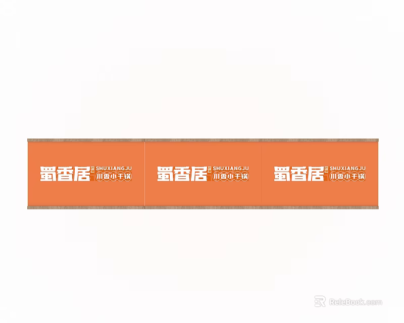 Orange Commercial Fence for Crab Fragrance House with Brand Name and Contact Number 3d model 
