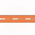 Orange Commercial Fence for Crab Fragrance House with Brand Name and Contact Number