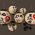Traditional Japanese Decorative Lanterns with Calligraphy Symbols for Restaurant Ambiance