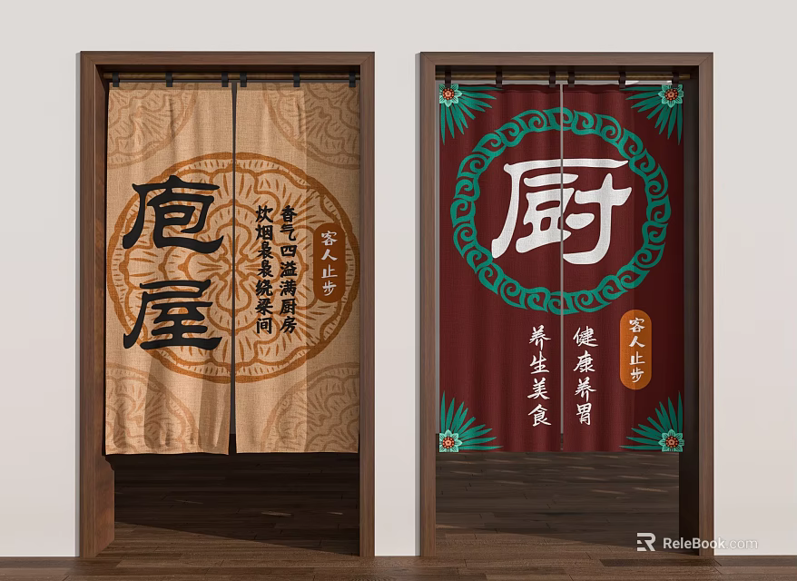 Japanese Style Decorative Kitchen Curtains With Characters 3d model 