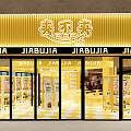 JIABUJIA Claw Machine Store With Yellow Interior Modern Design And Stuffed Toys