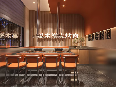Wooden Cabin Style Private Dining Room With Orange Chairs And Wood Fired Grill 3d model