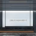 Modern Front Desk Reception Area With Company Logo White Backdrop And Marble Floor