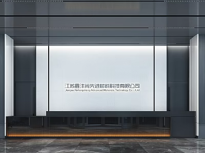 Modern Front Desk Reception Area With Company Logo White Backdrop And Marble Floor 3d model