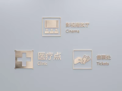 Durable Metal Directional Sign Pendant for Cinema Clinic Tickets in Public Areas 3d model