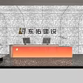 Modern Sleek Company Reception Desk With Gradient Orange Surface Marble Logo Wall And Office Computers