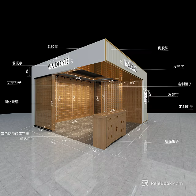 Modern Minimalist Boutique Featuring Glass Curtain Wall Wooden Lattice Reception Counter And Illuminated Signage 3d model 