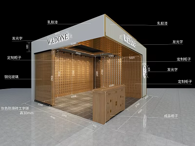 Modern Minimalist Boutique Featuring Glass Curtain Wall Wooden Lattice Reception Counter And Illuminated Signage 3d model