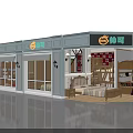Stylish Sofa And Coffee Table Set Display In Modern Furniture Store With Comfortable Design