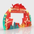 National Day 11th 75th Anniversary Red Photo Pushcard Point Beauty Chen 3d model