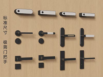 Minimalist Door Handle Room Door Handle Door Handle Toilet Handle 3d model