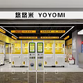YOYOMI Mall Shop Featuring Self Service Vending Machines Yellow White Bright Interiors