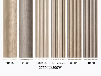 Vertical Striped Wall Panels with Various Sizes and Neutral Color Options 3d model