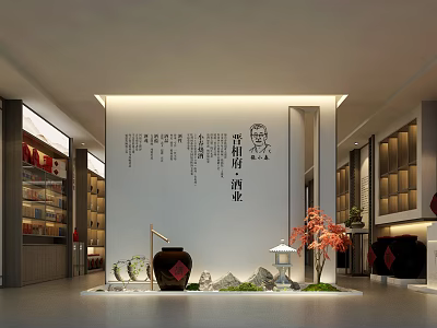 Traditional Tobacco And Alcohol Shop Interior With Calligraphy Wall Liquor Display Shelves And Decorative Ornaments 3d model