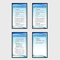 Factory Management Regulation Posters