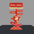 Cartoon Mascot Red Lanterns And Auspicious Clouds At 2026 Company Anniversary Meeting Sign In Area